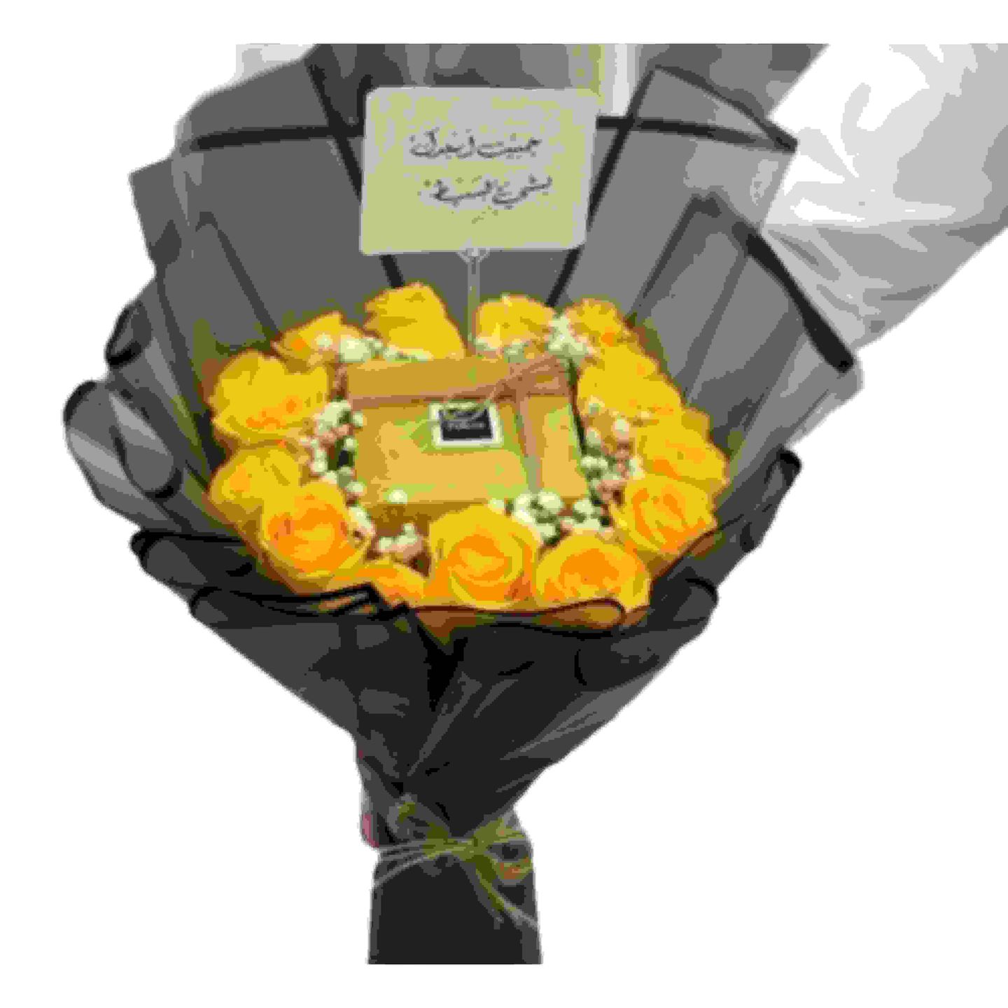 Bachi Yellow