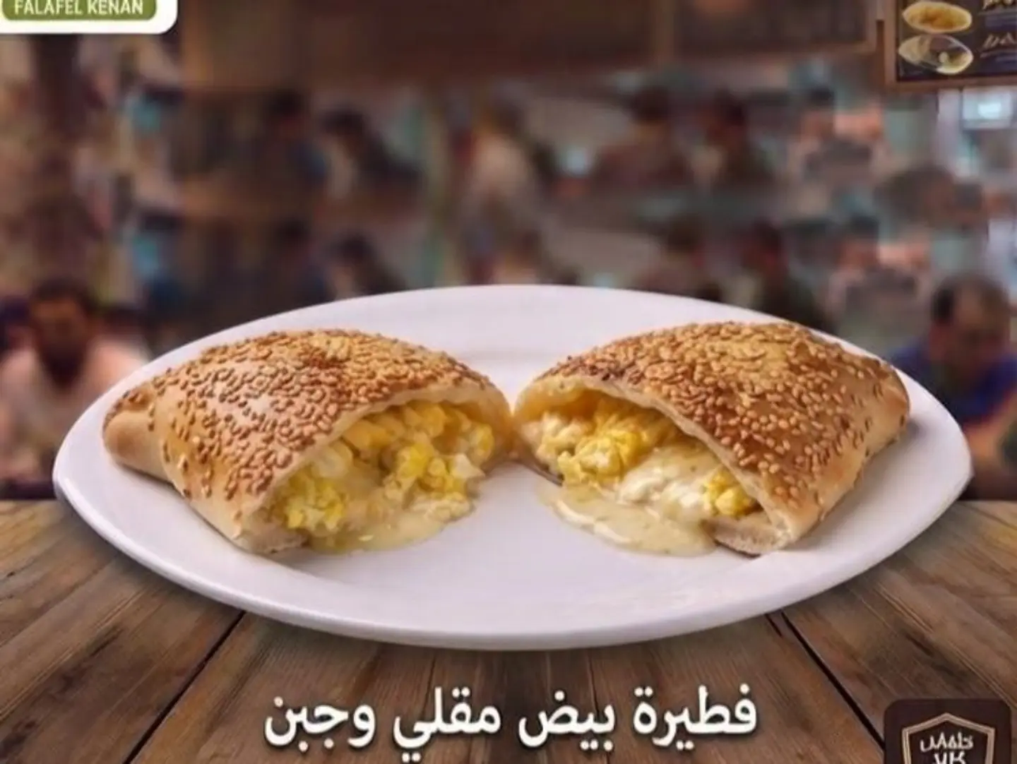 Eggs Pie And Cheese