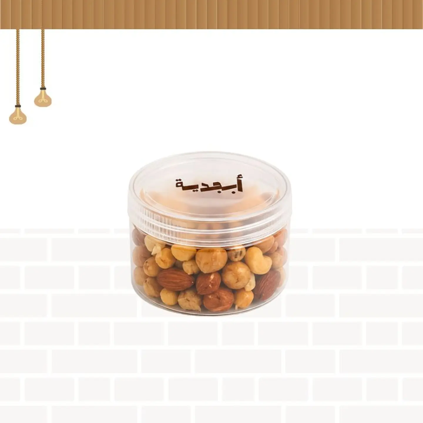 Nuts