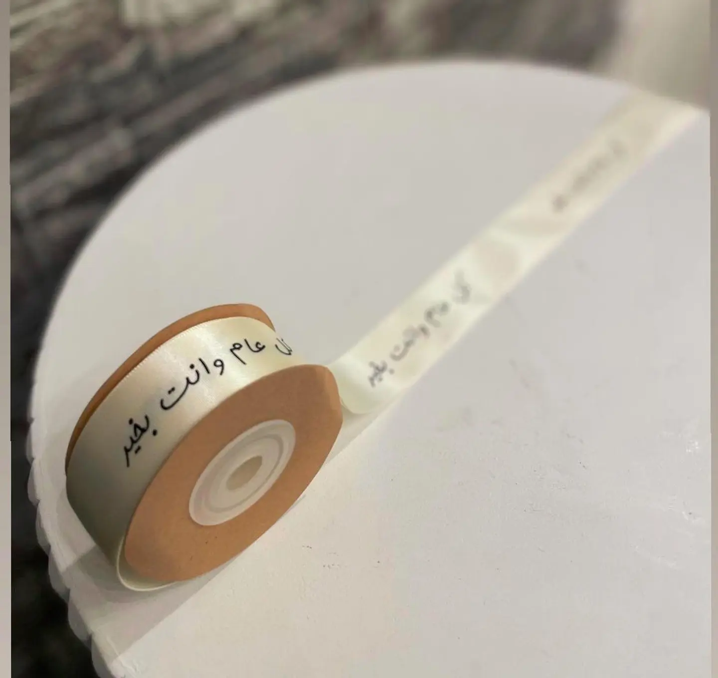 شريط مناسبة 3