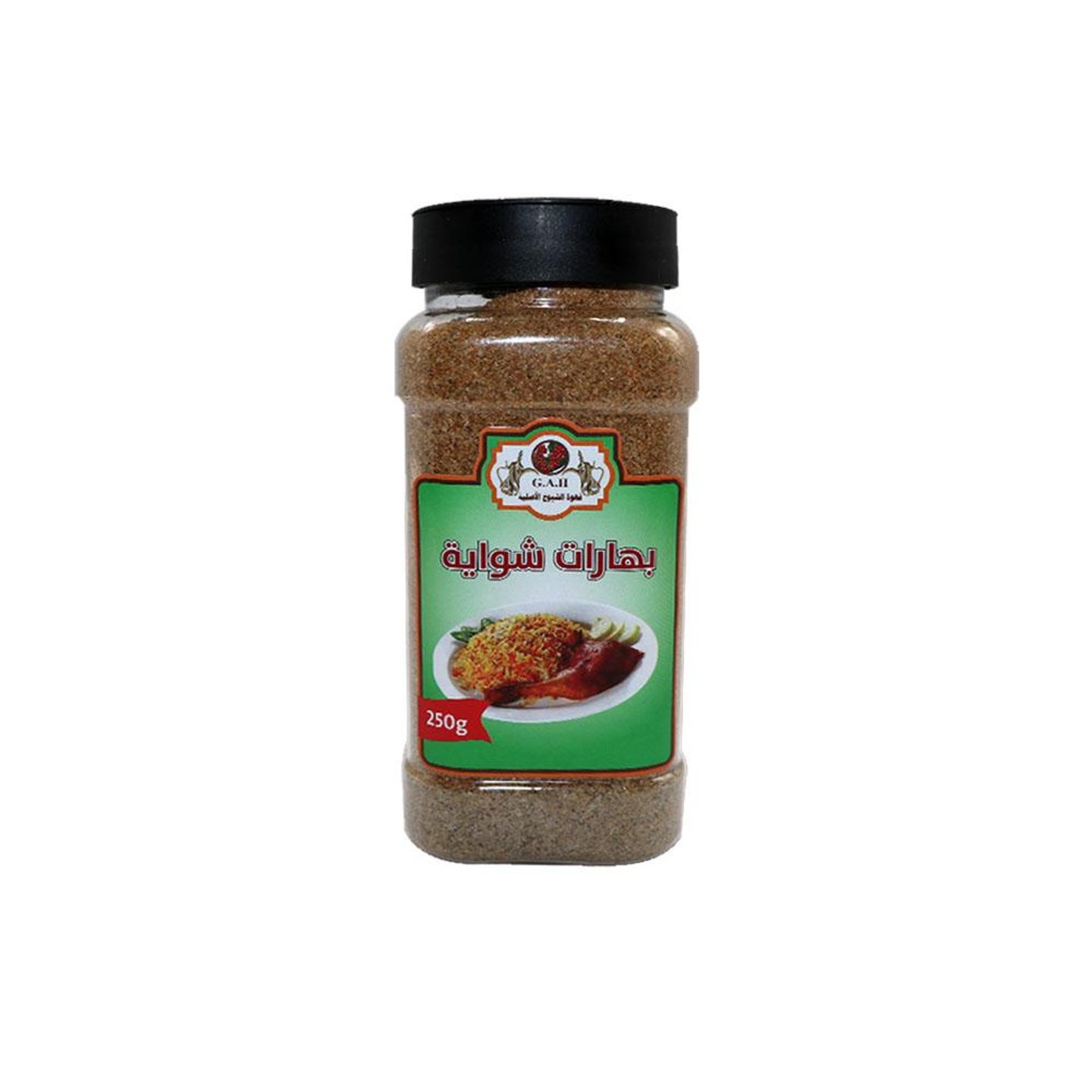 Grill Spices 250g