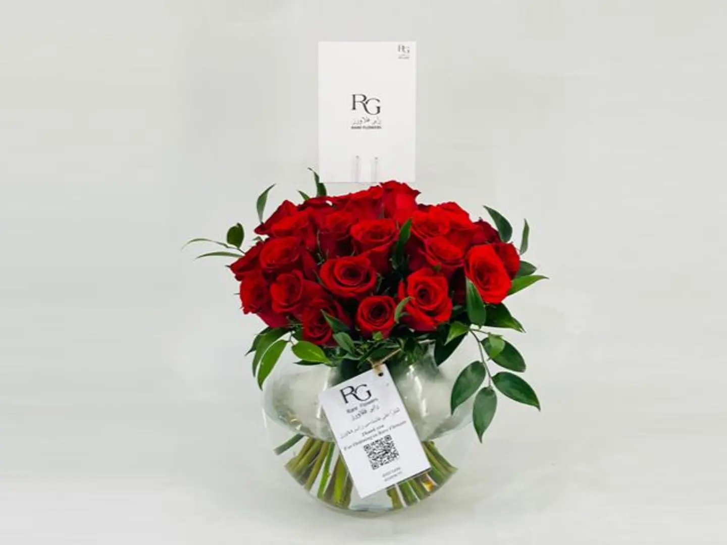 احبني رقم.2684