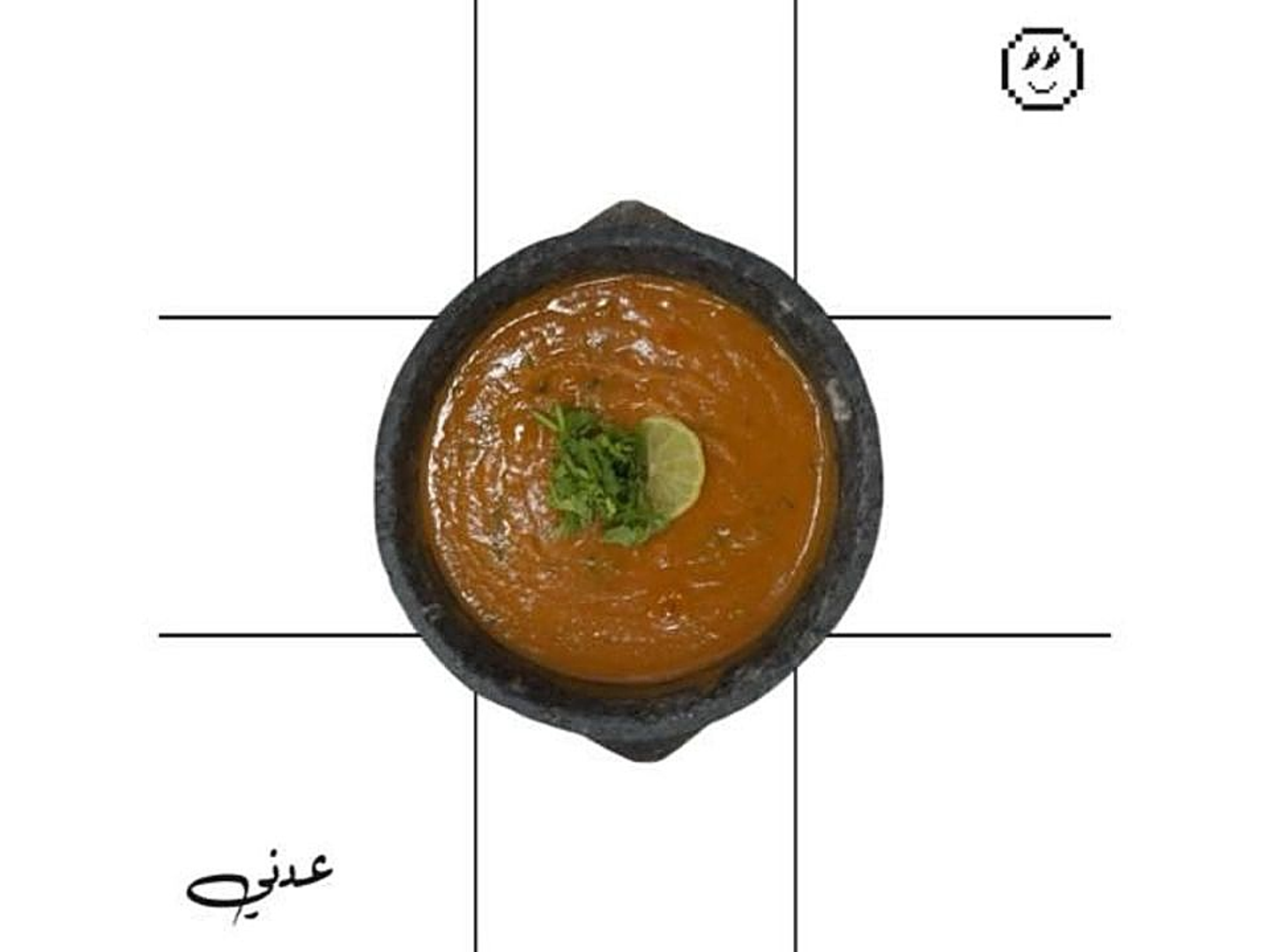 طبق فخار فول