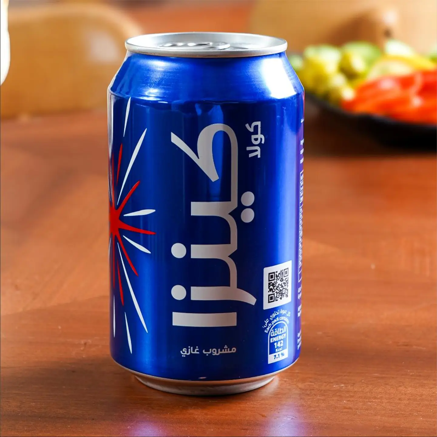 Kinza (Herbal Drink)