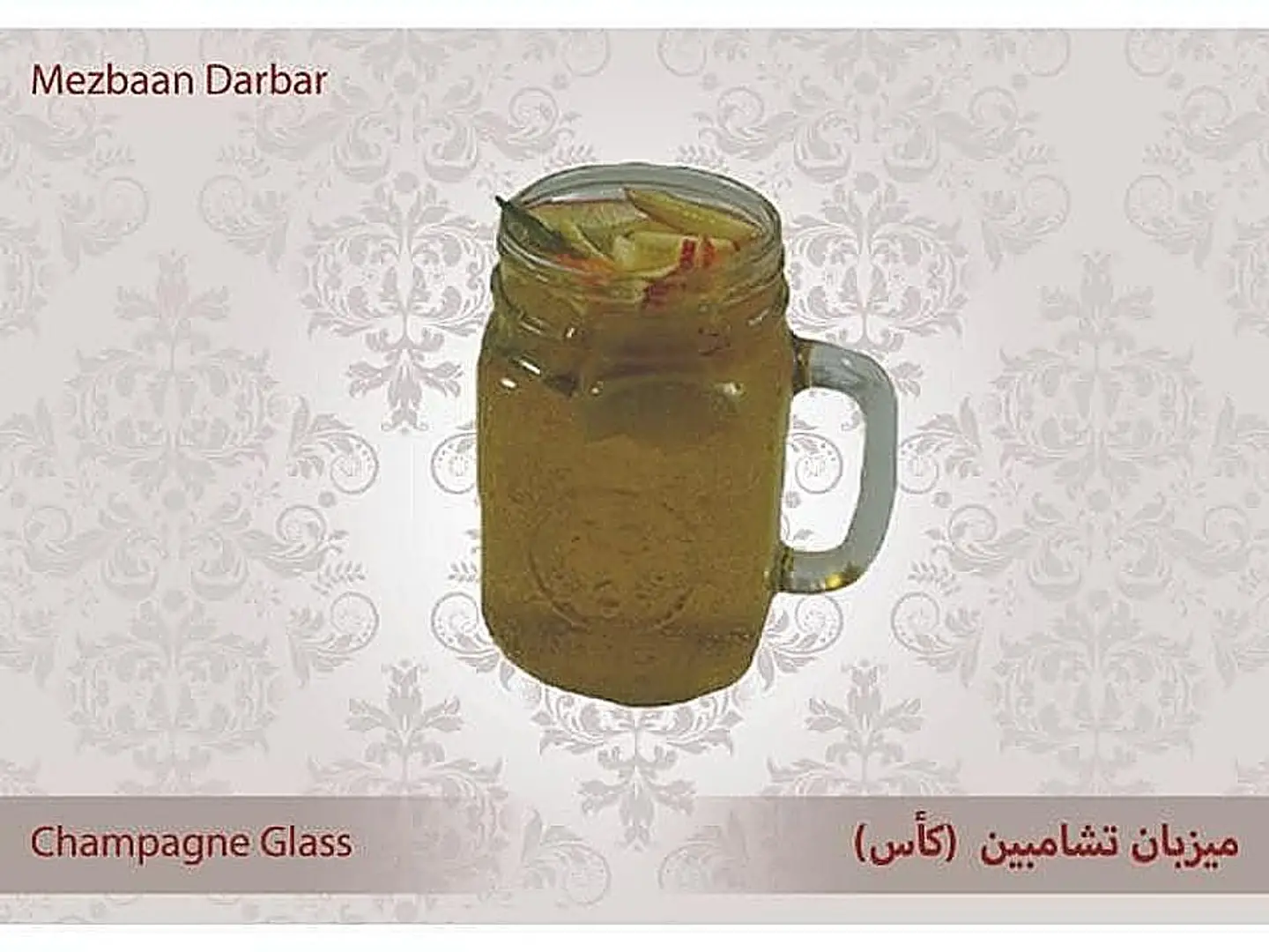 Mezbaan Champagne Glass