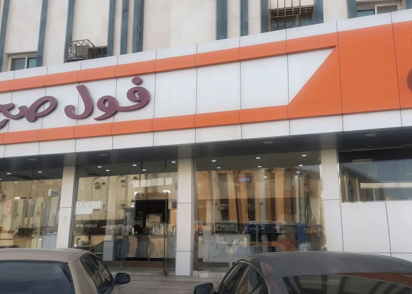 بزاليا