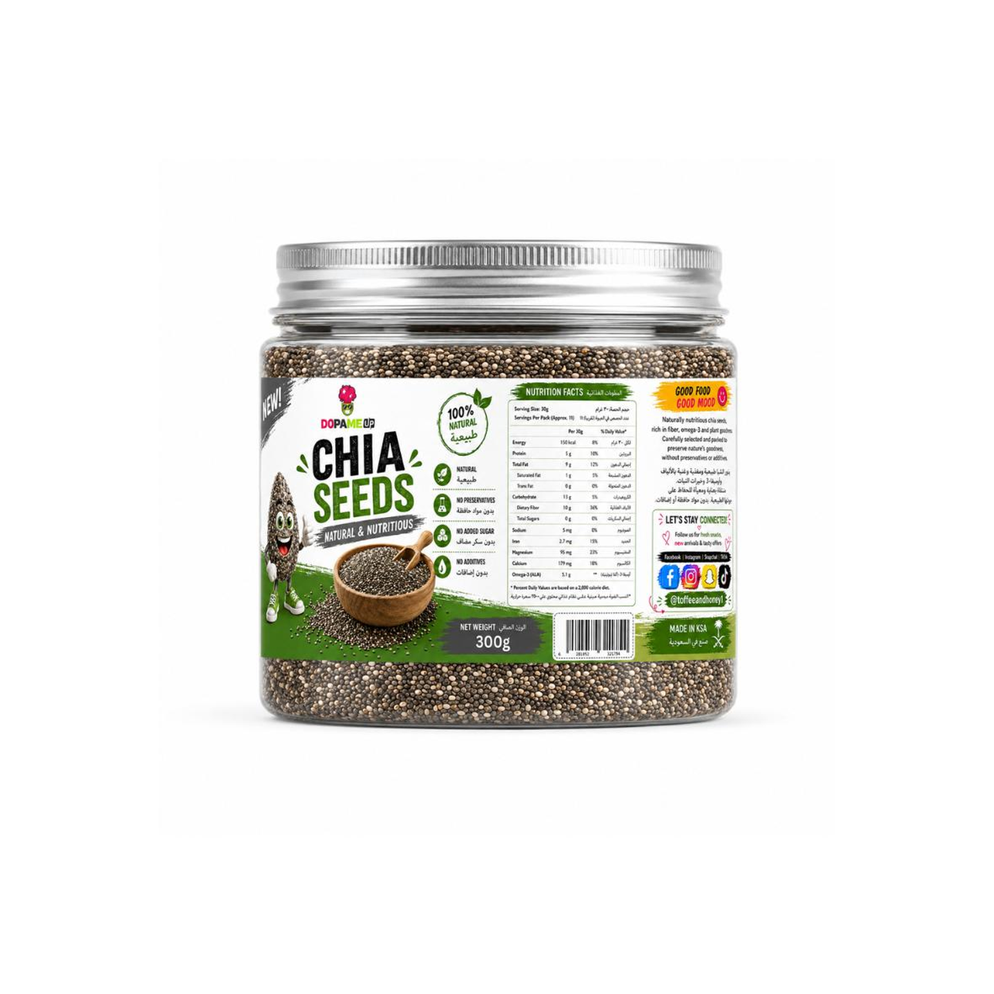 Chia Seeds 350g