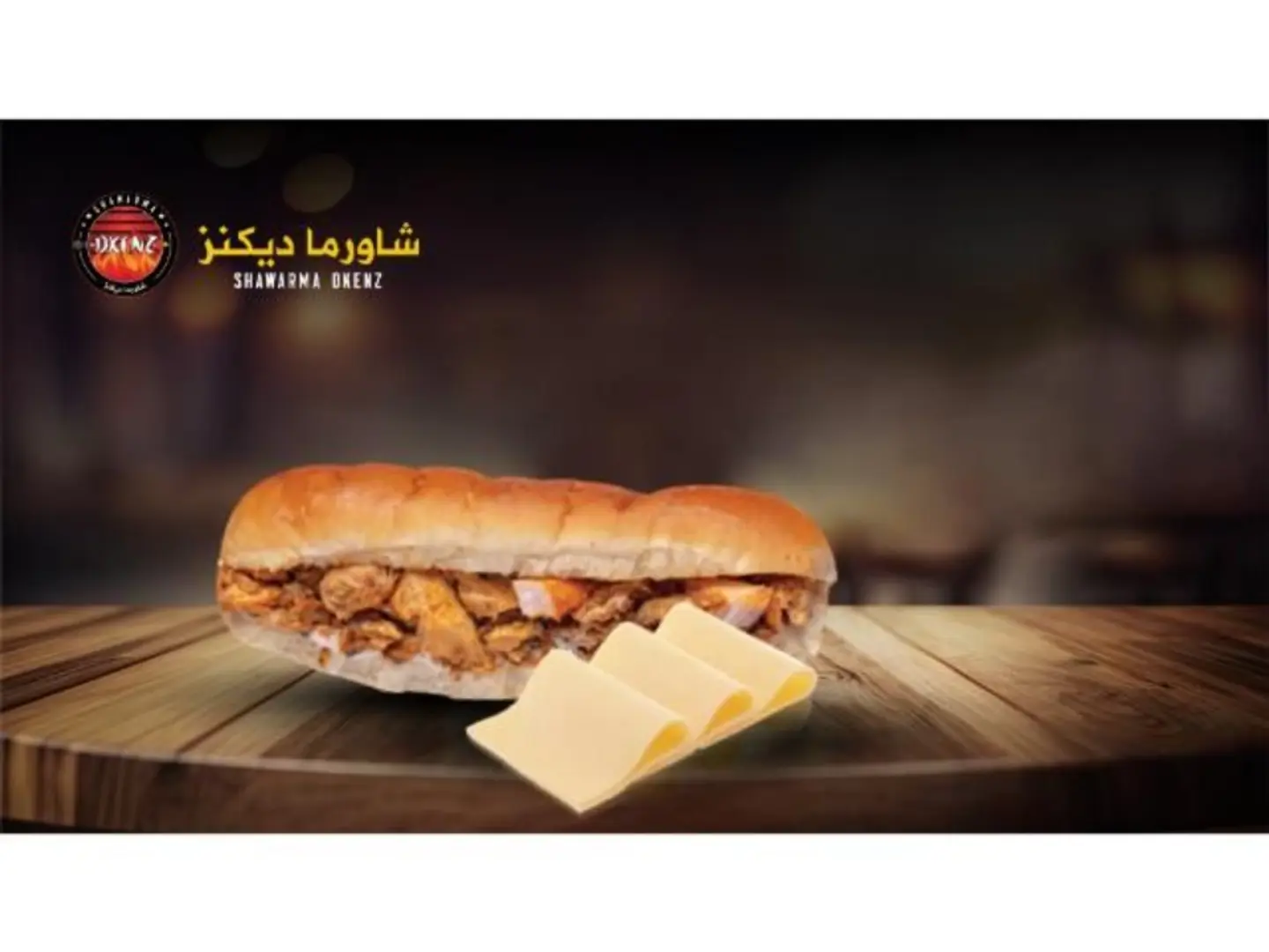 Shawarma Samoon
