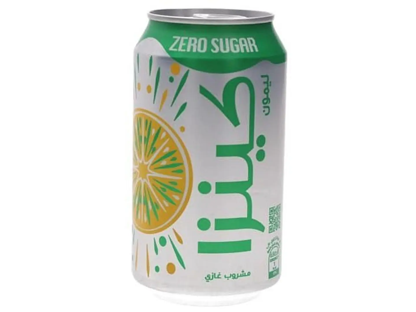 كينزا ليمون دايت