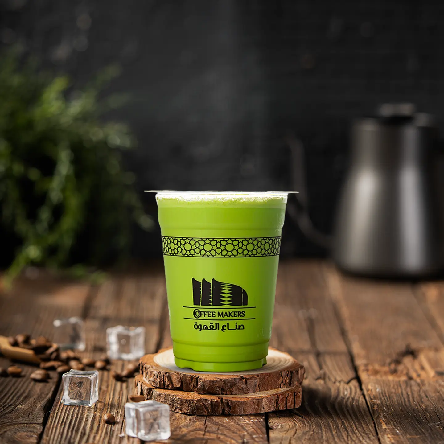 Matcha
