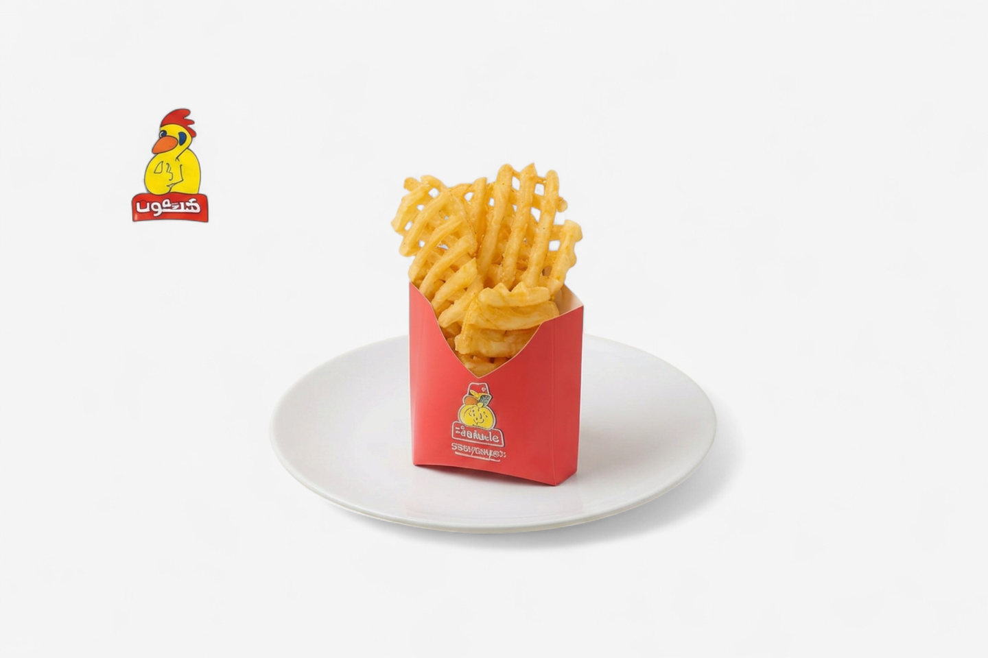 Fries Sabaka