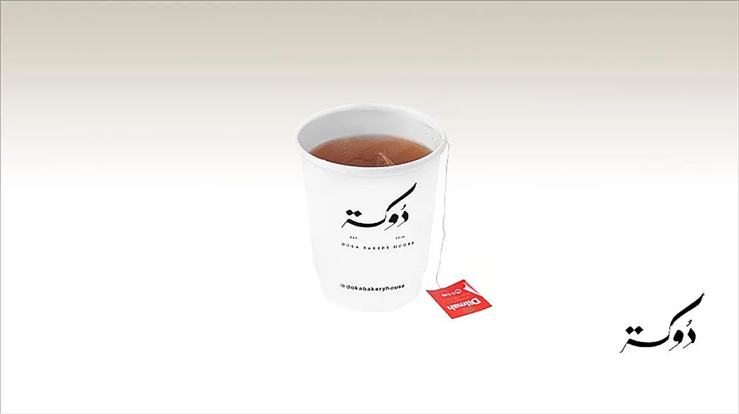 شاي