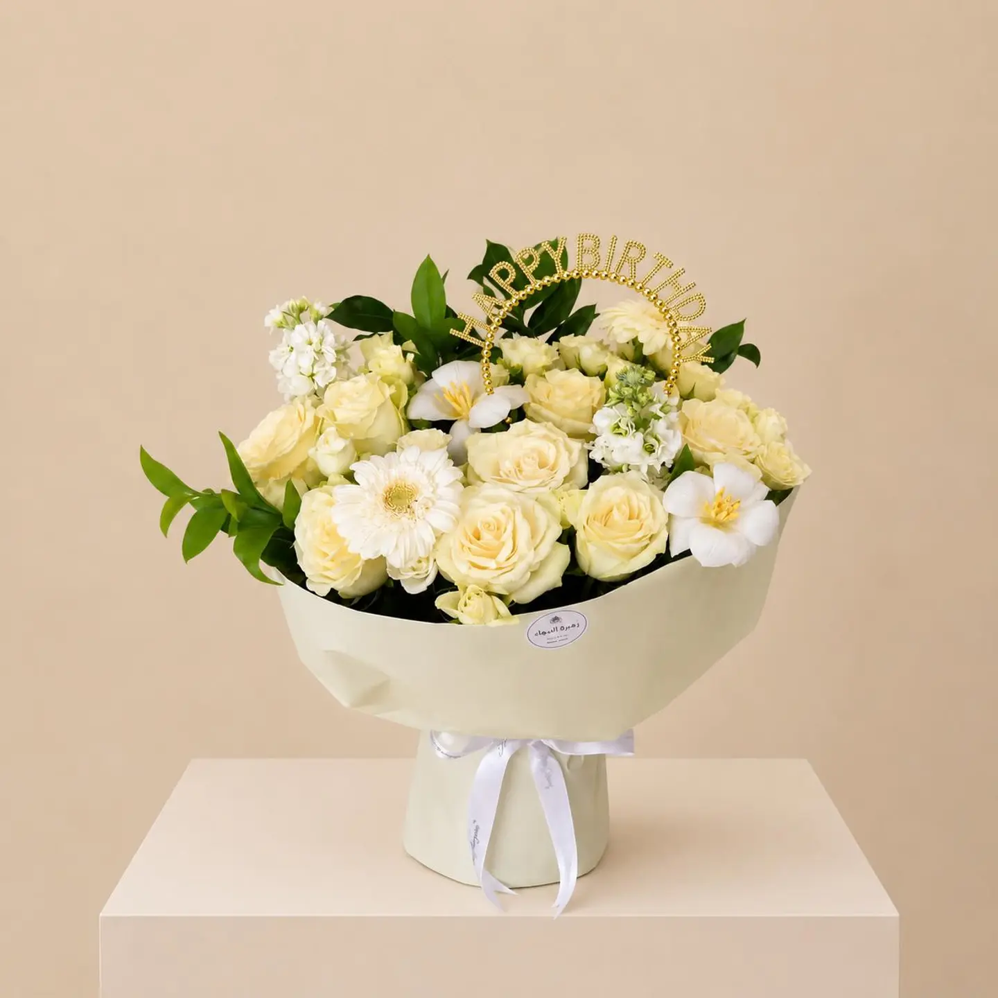 White Beauty Bouquet