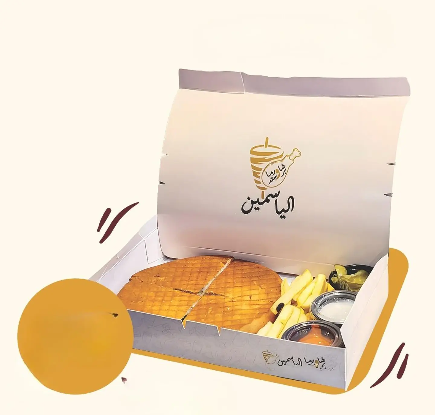 الباشكا لحم