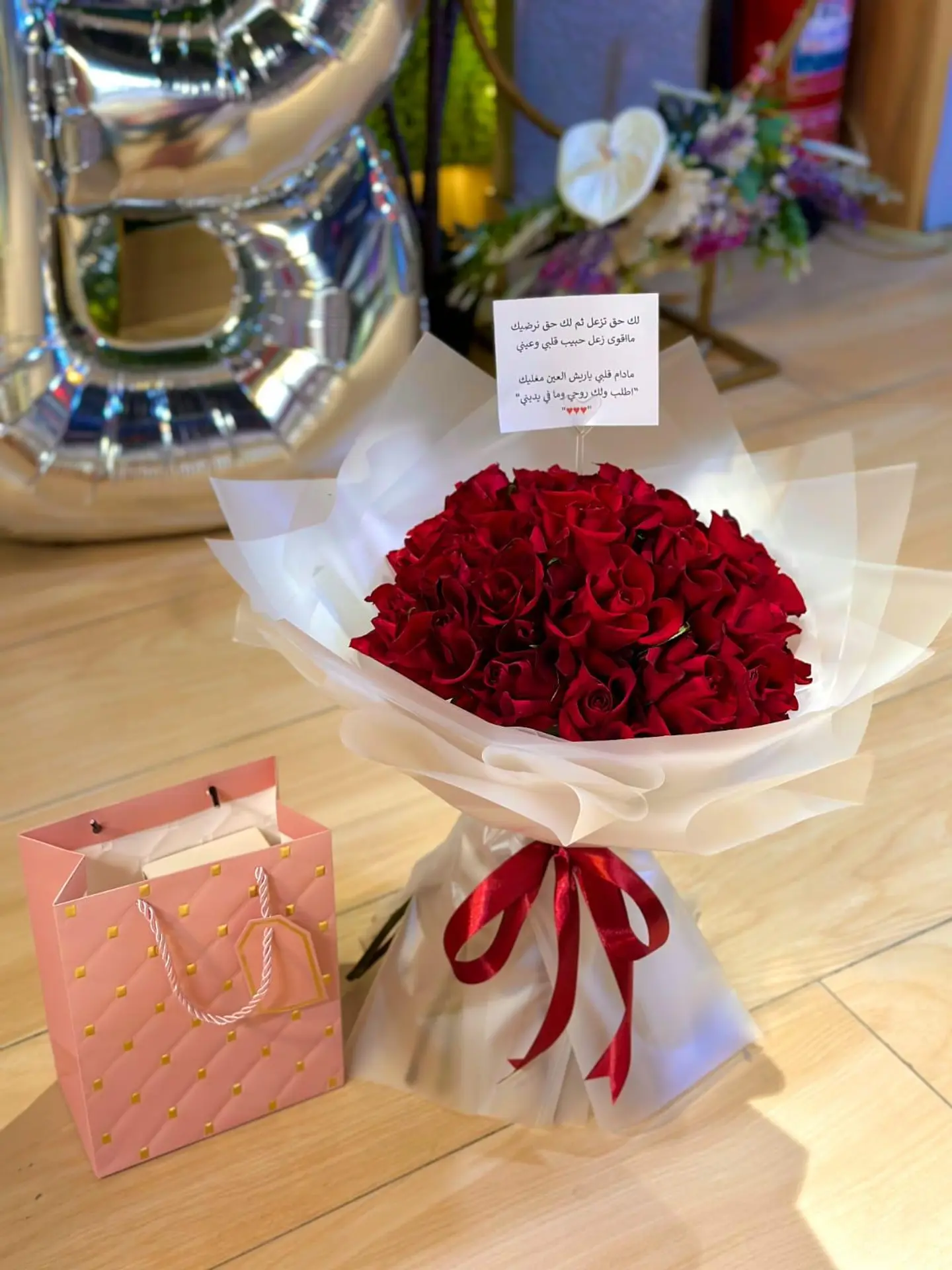 Carmen Bouquet