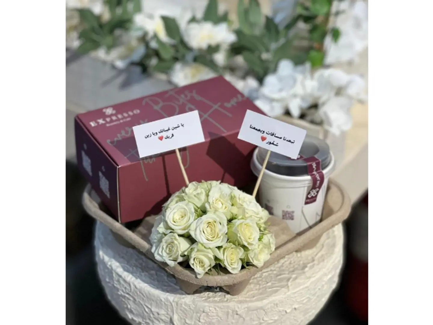 قهوة الاشتياق
