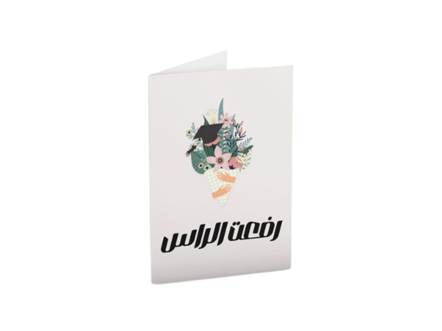 Made Us Proud   Graduation Gift Card