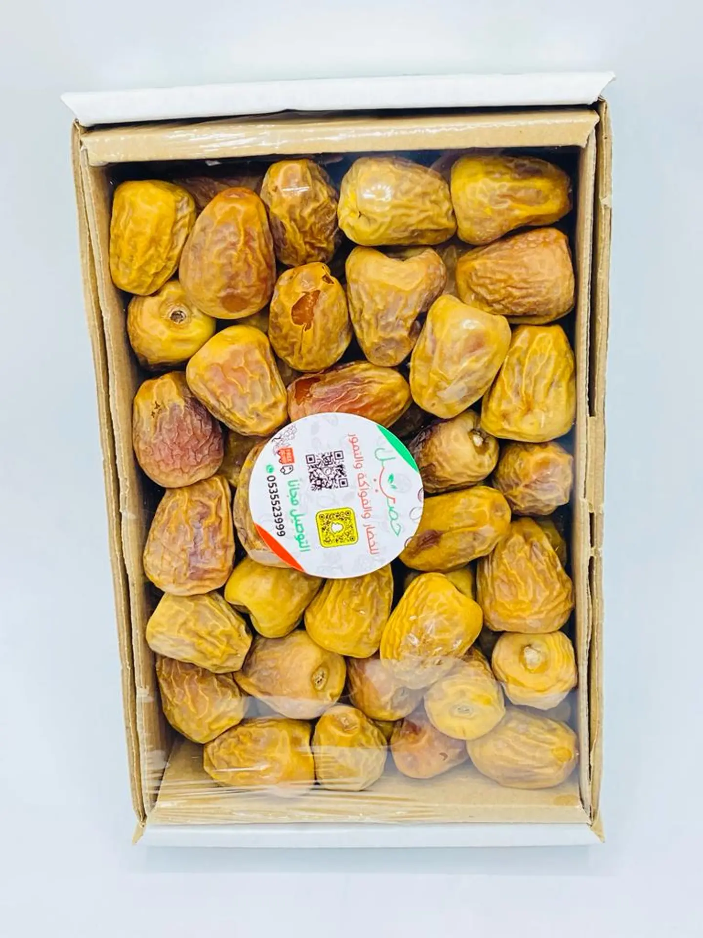 Sukkari Dates Twisted In A Small Carton