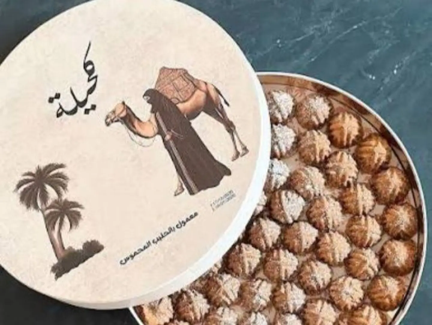 Kahilat Saghira