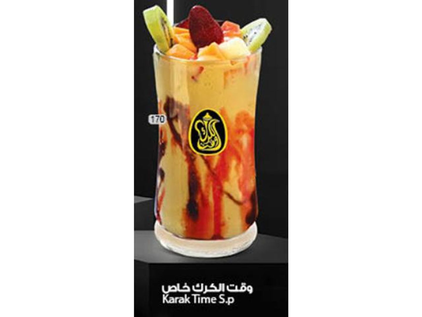 Karak Time Special