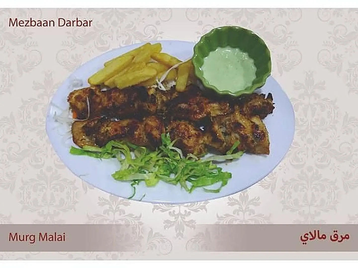 Murg Malai