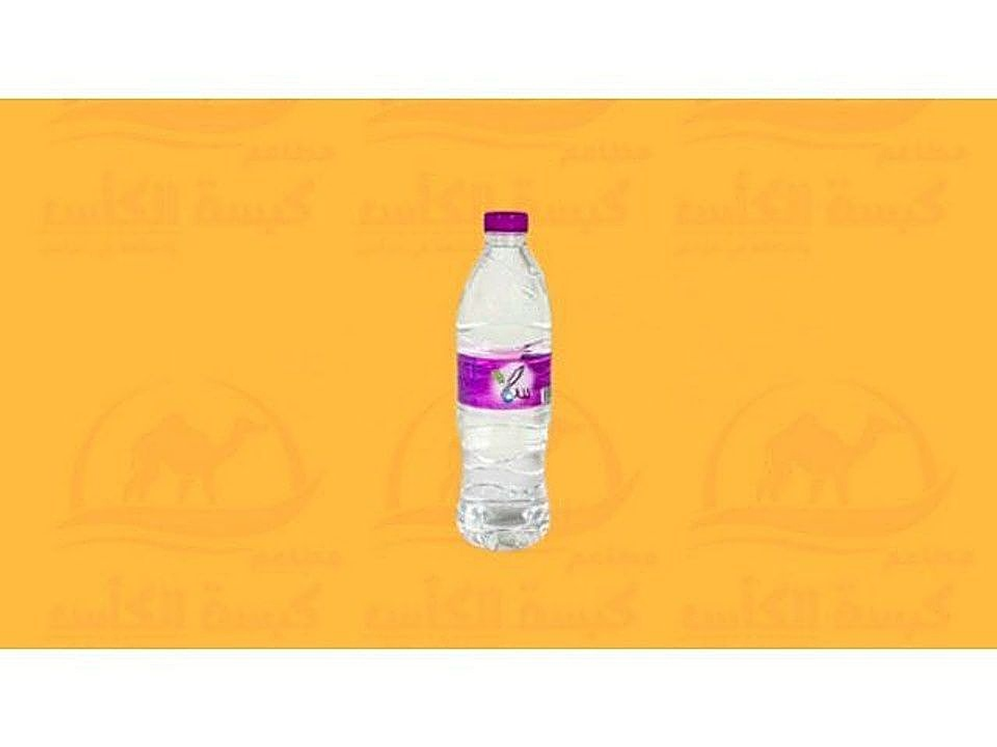 ماء