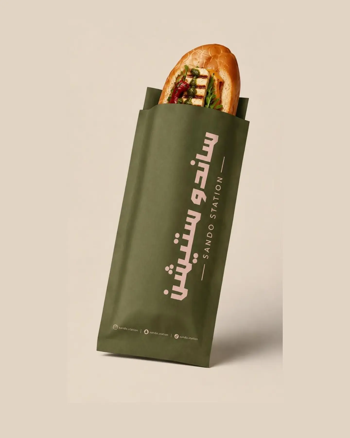 Bell Pepper Halloumi Sando