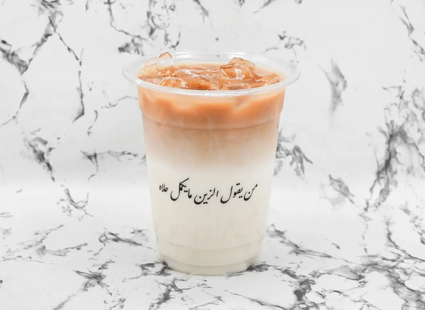 Ice Spanish Latte