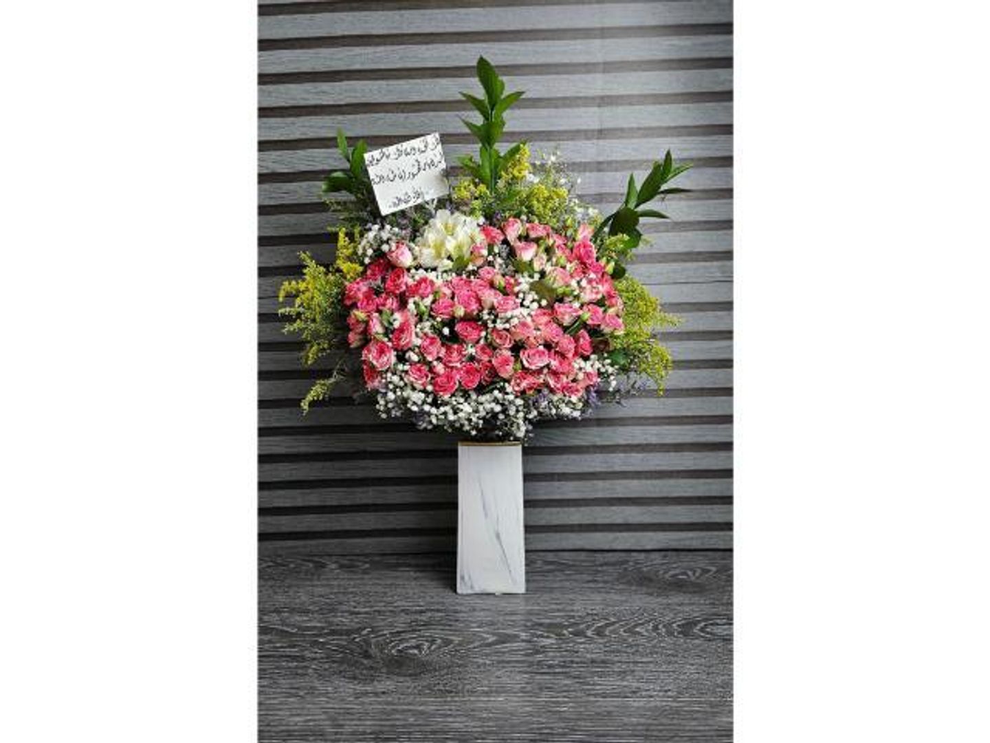 Fuchsia Marble Vase