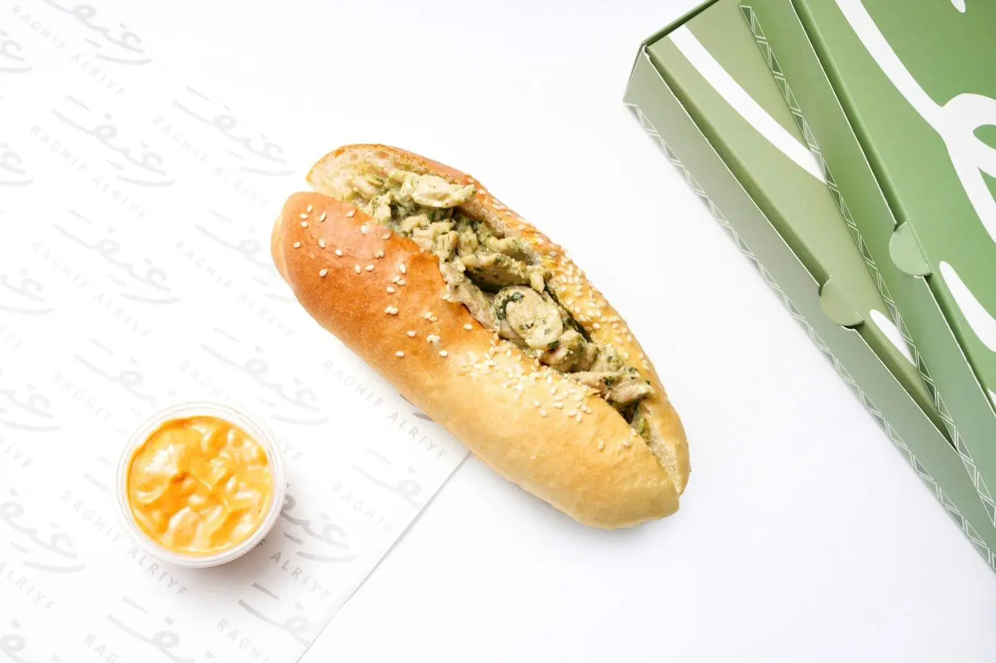 Pesto Chicken Sandwich