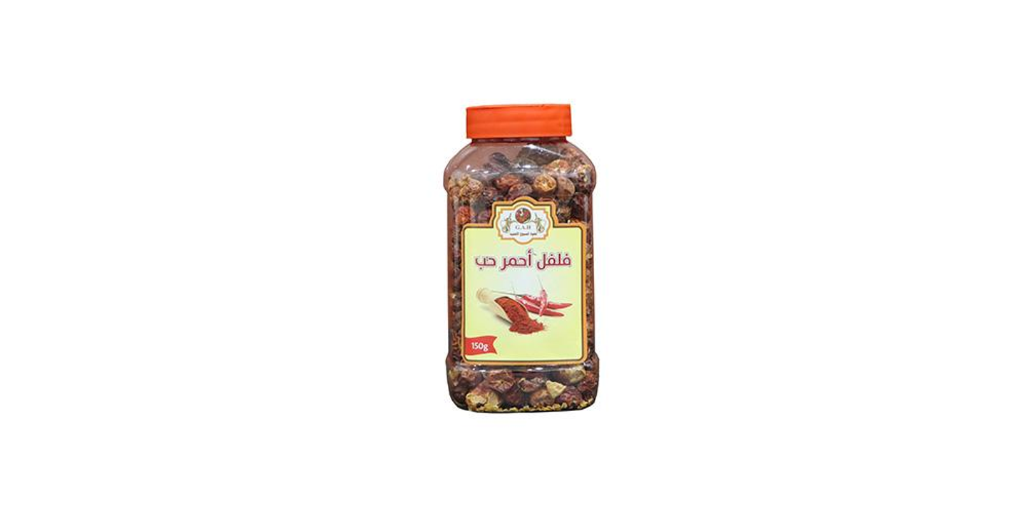 فلفل احمر حب (كرز ) 150جرام