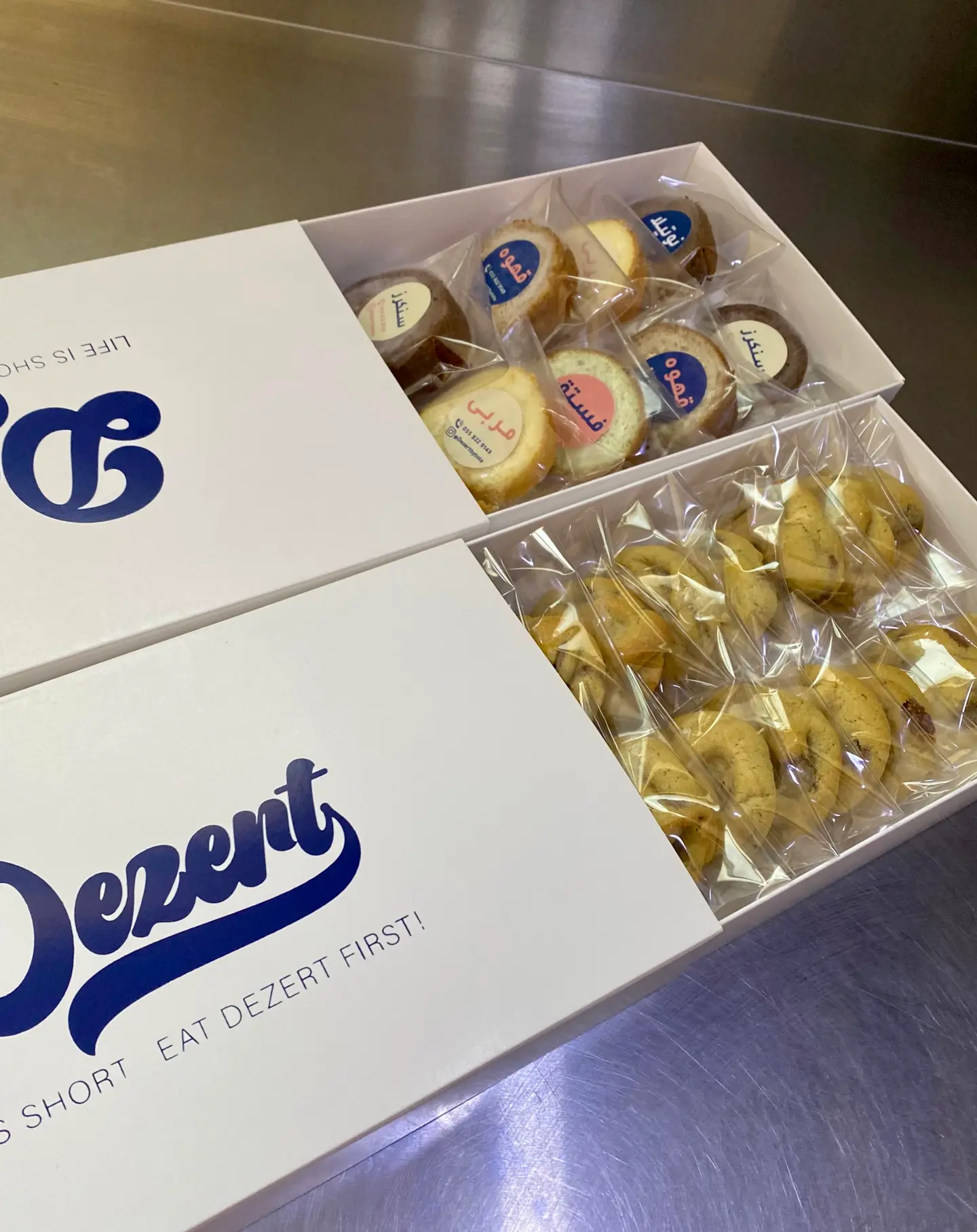 كومبو اللمة