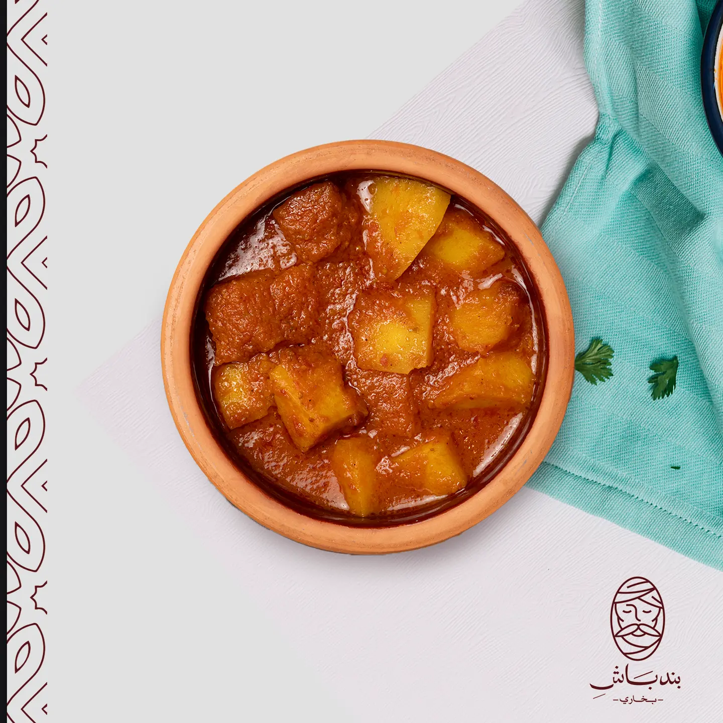 إيدام بطاطس