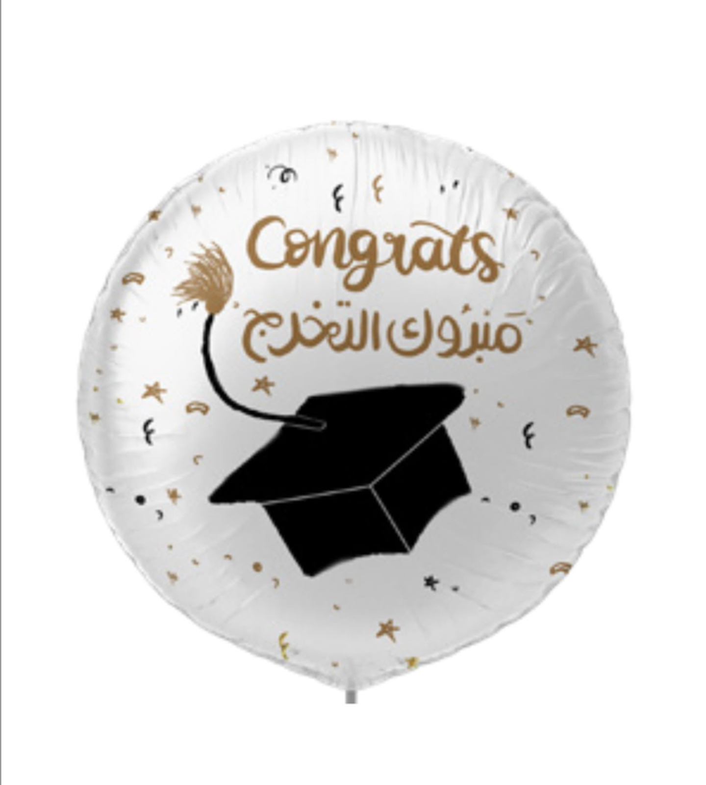 Graduation Balloon 3