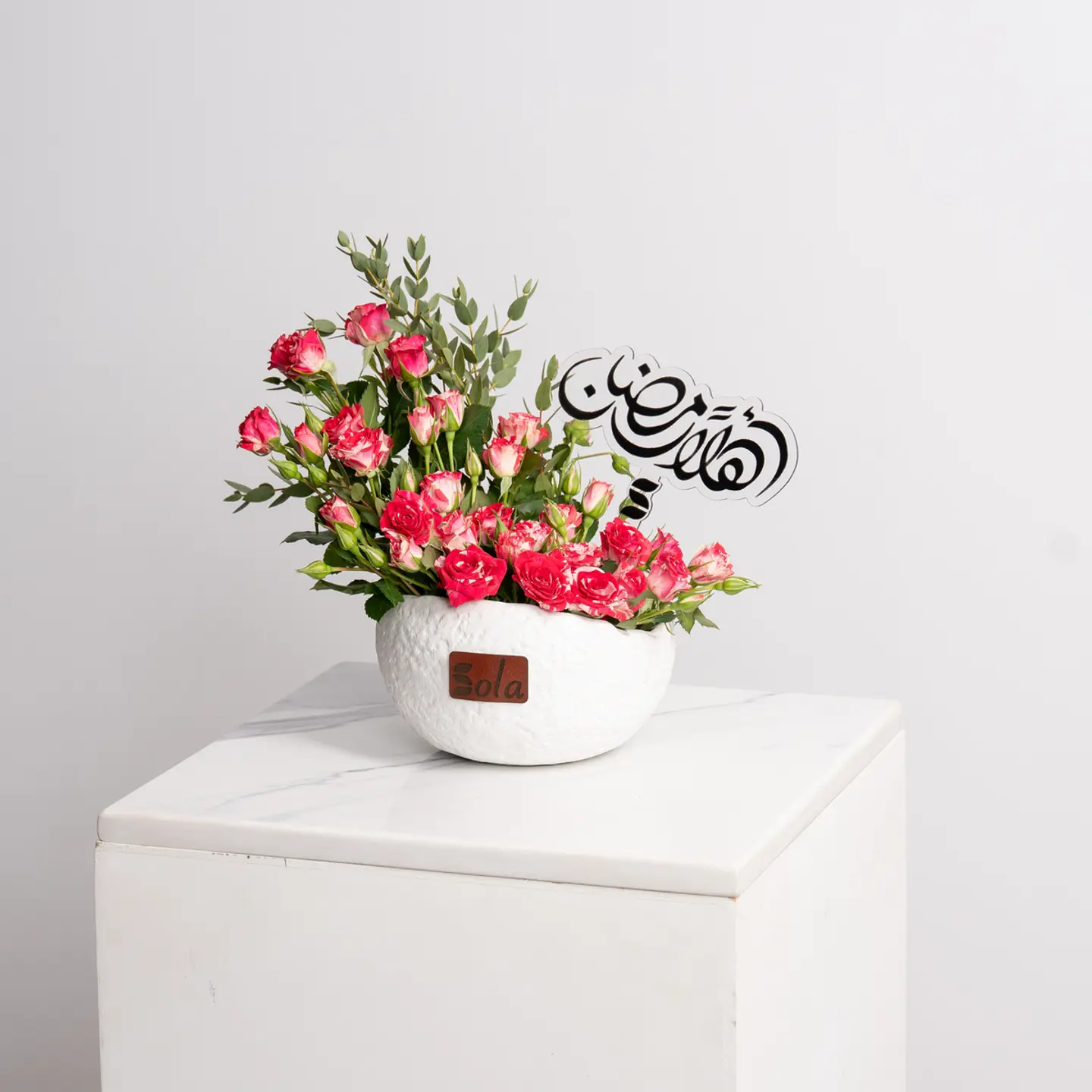 Welcome Ramadan Vase