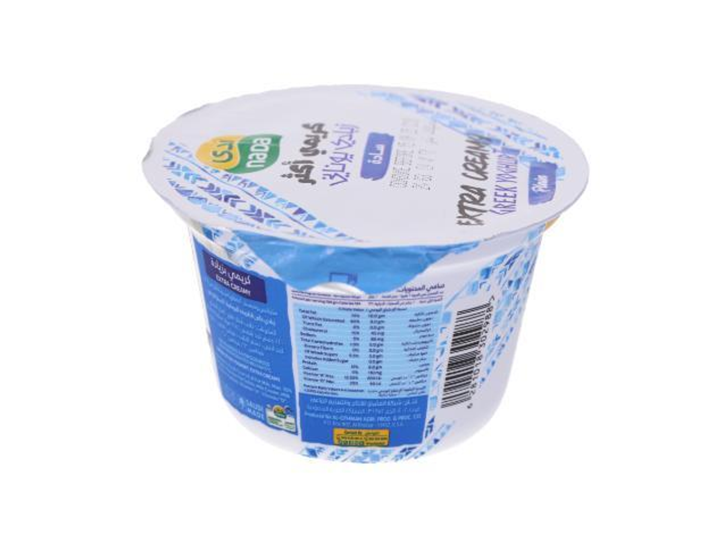 Plain Yogurt