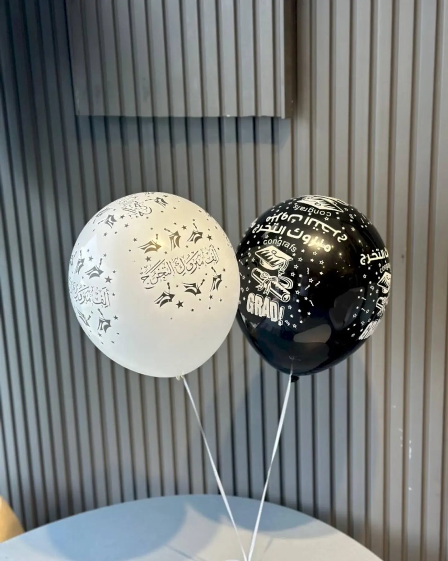 Graduation Helium Balloon