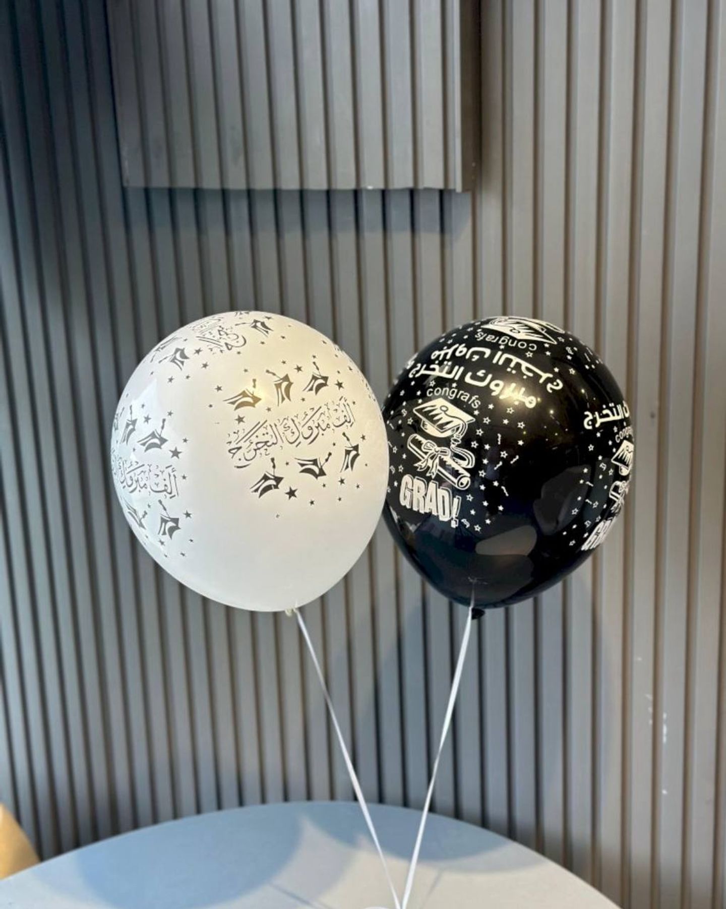 Graduation Helium Balloon