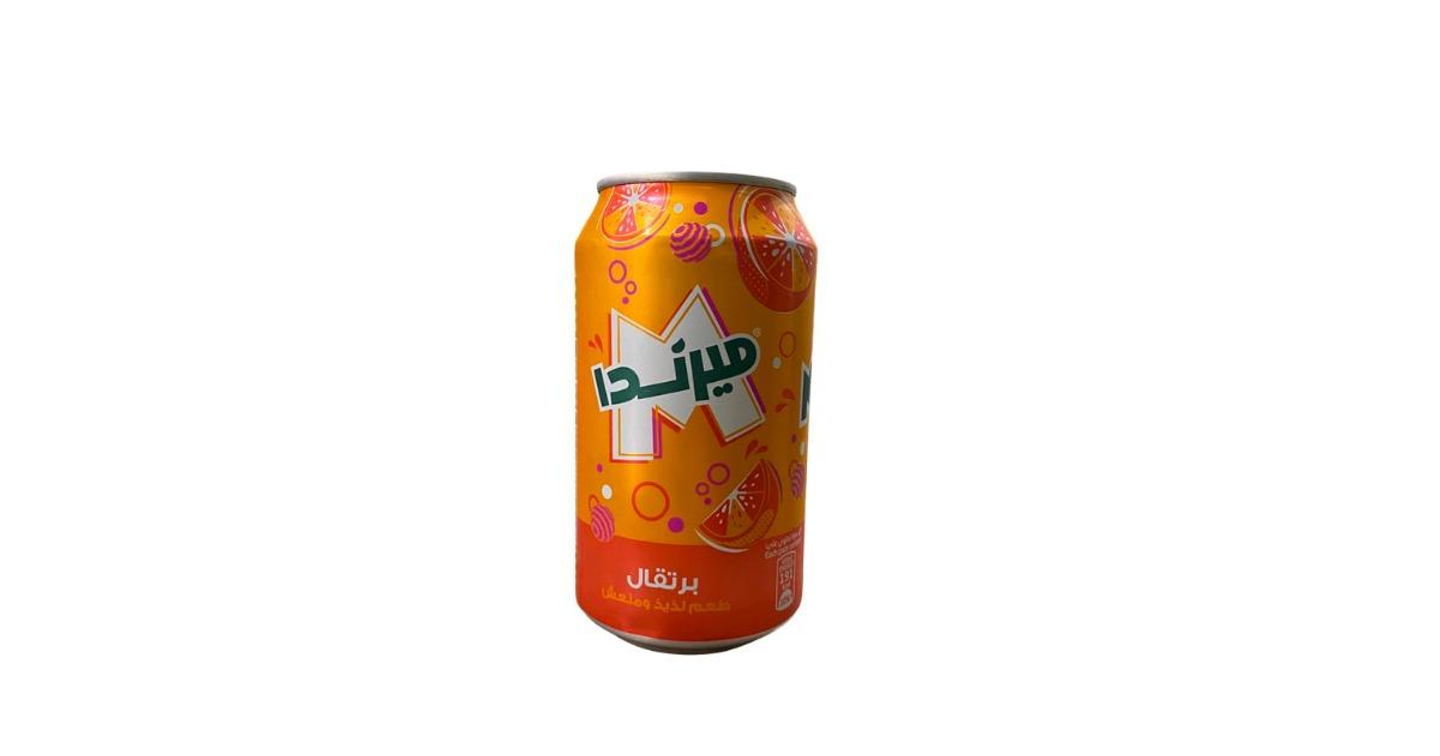 مبرندا برتقال
