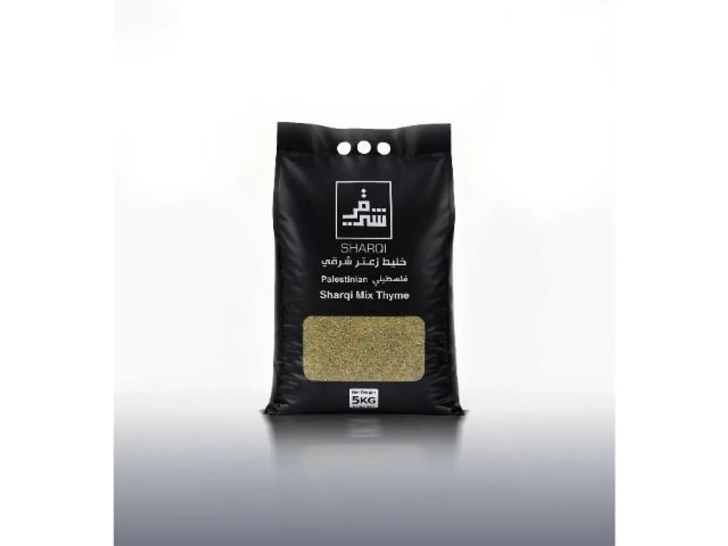 Palestinian Thyme 5kg