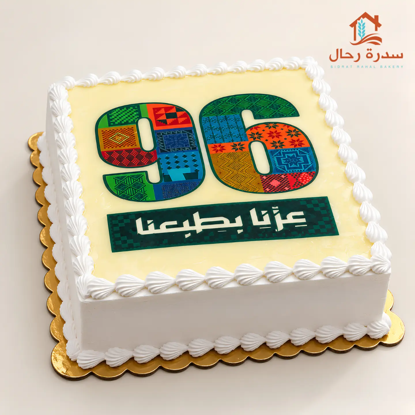 كيك اليوم الوطني الـ96
