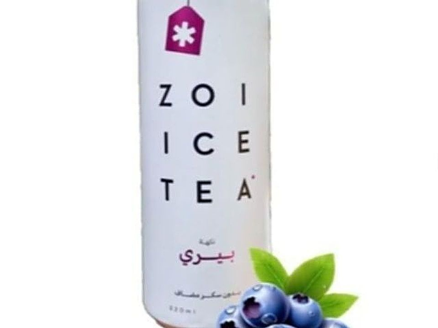 ايس تي زوي خالي السكر