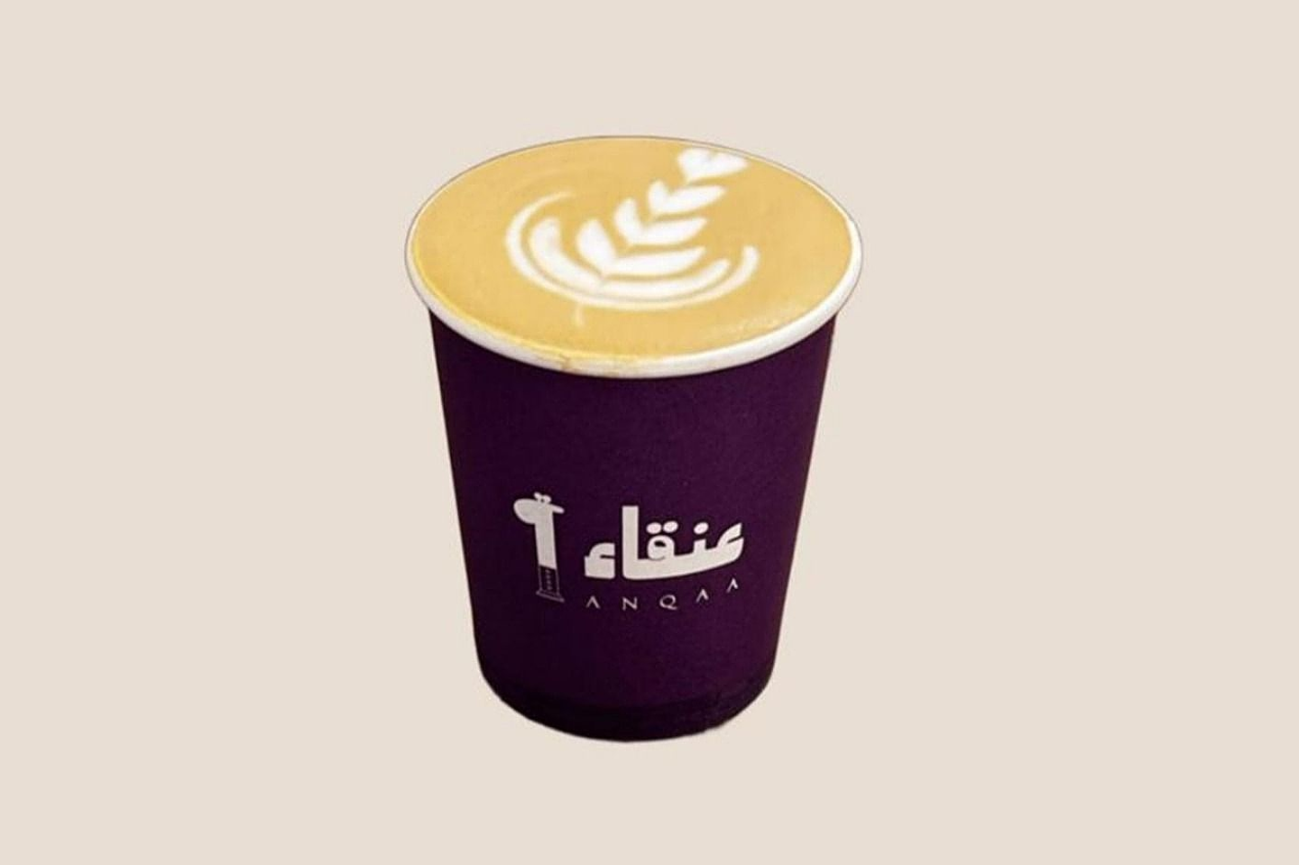Cortado