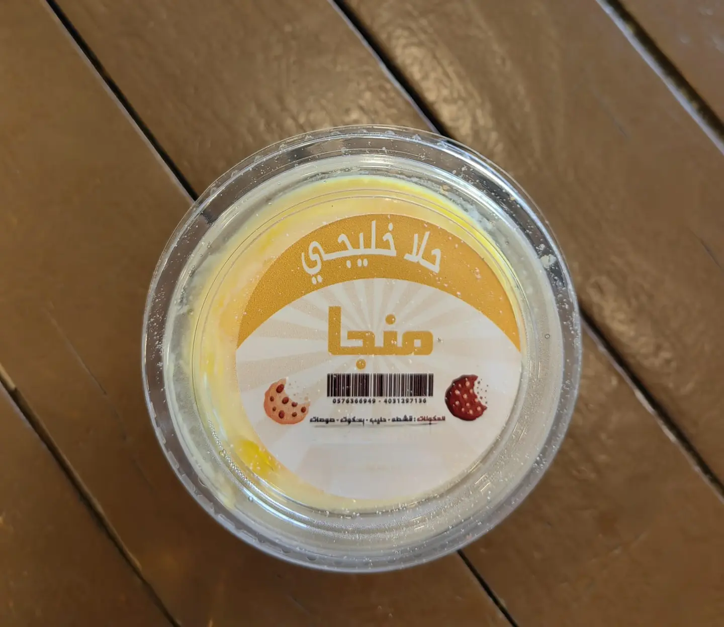 Khaliji Dessert Mango