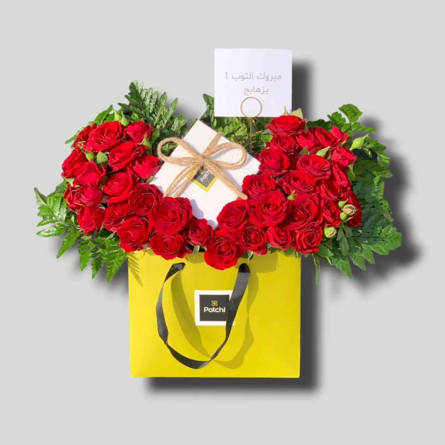 ورد مع باتشي 4