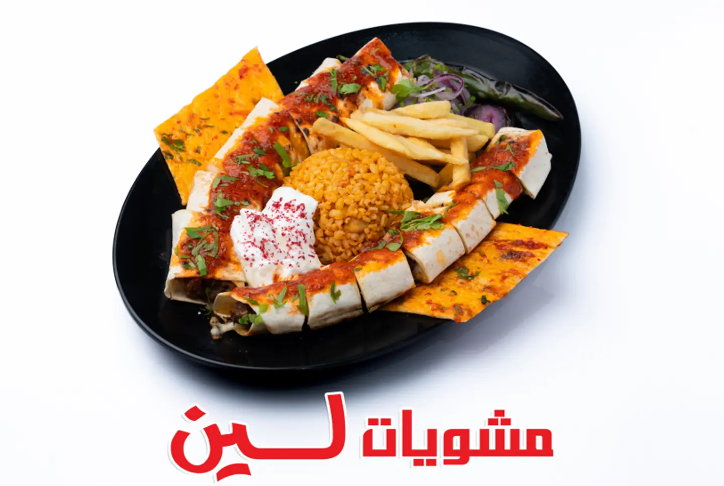 بيتي كباب تركي