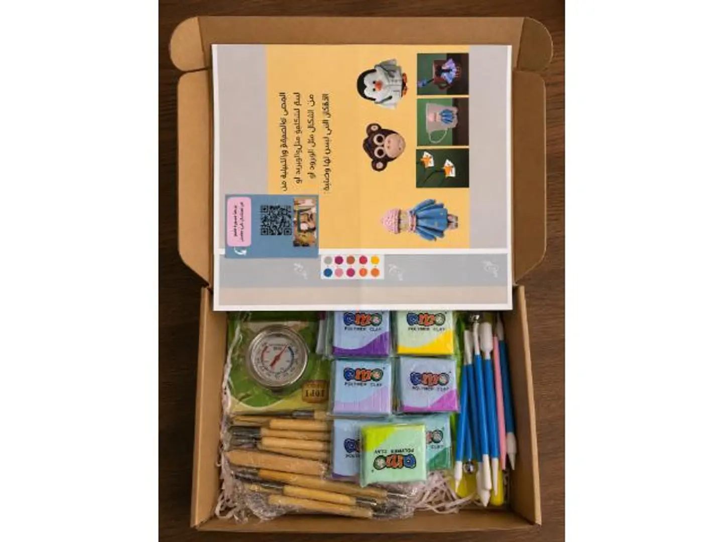 Clay Boxes