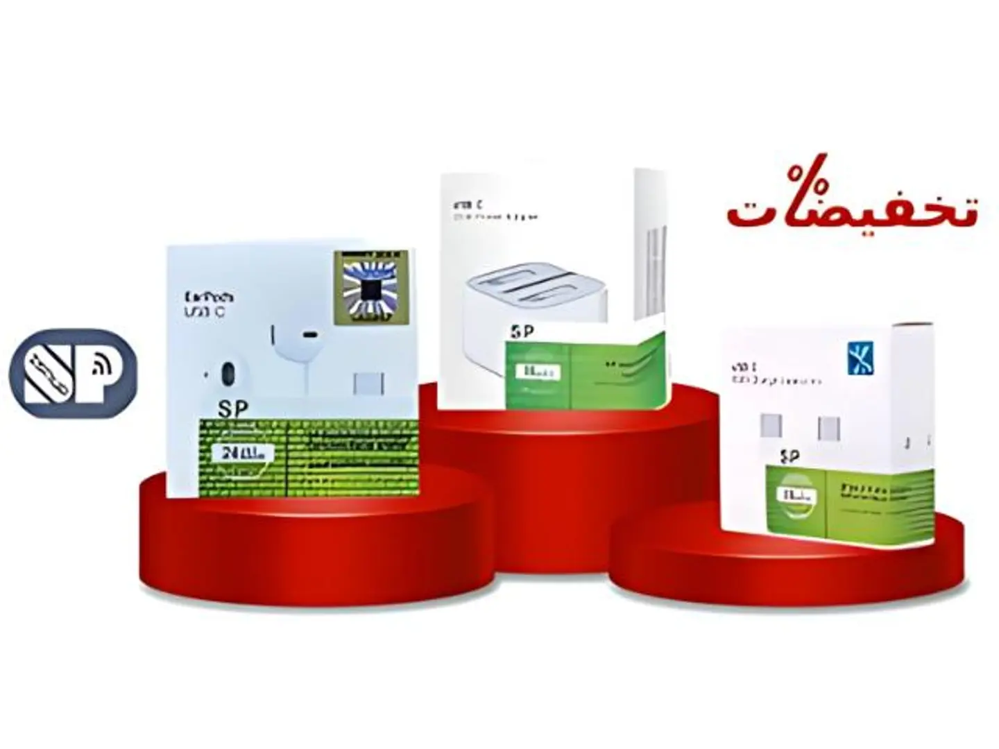 بكج ايفون تايب سي إس بي +راس +سماعة