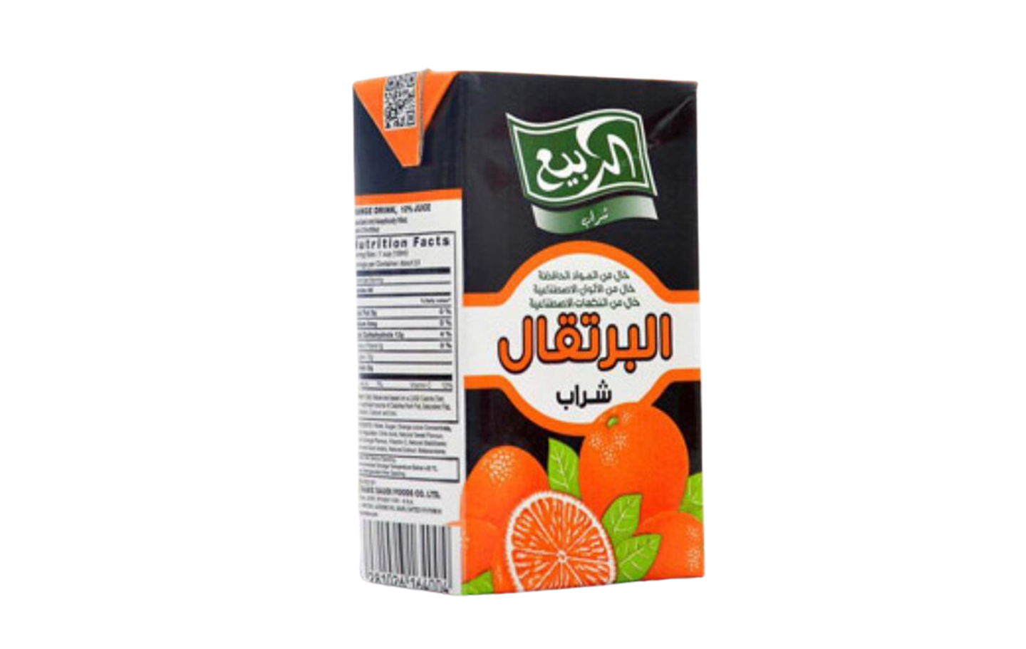 ربيع
