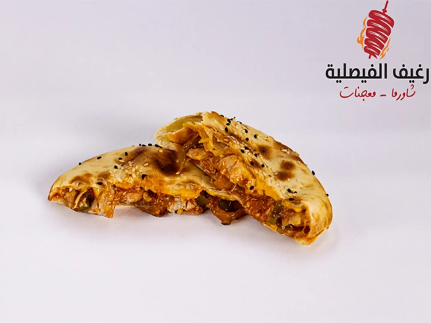 Mexican Chicken Doner